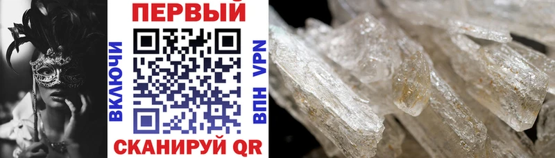 Амфетамин 97%  где купить   Нефтегорск 