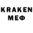 МЕТАДОН кристалл ORKU