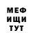 КЕТАМИН VHQ shellie odom