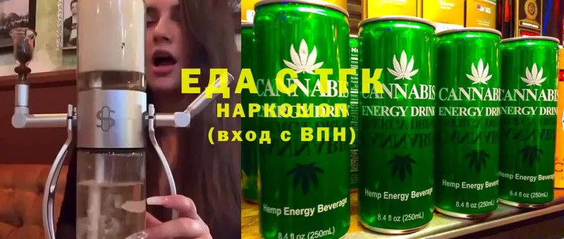 как найти закладки  Нефтегорск  Еда ТГК марихуана 