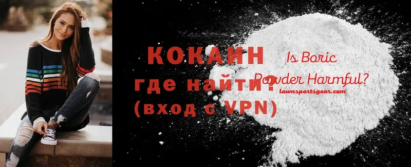 Cocaine Боливия  Нефтегорск 