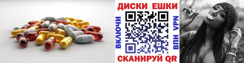 купить наркоту  Нефтегорск  ЭКСТАЗИ круглые 