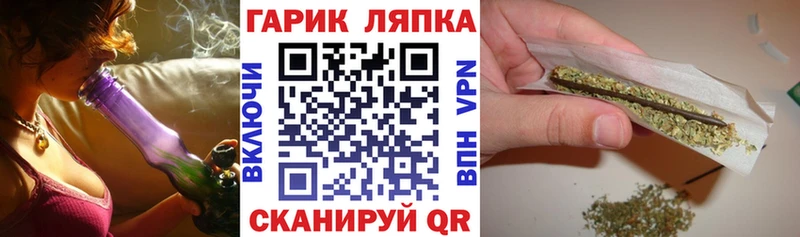 Гашиш гарик  купить   Нефтегорск 