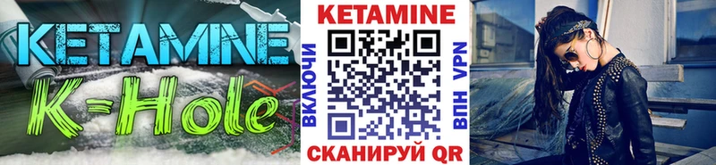 КЕТАМИН VHQ  KRAKEN ТОР  Нефтегорск 