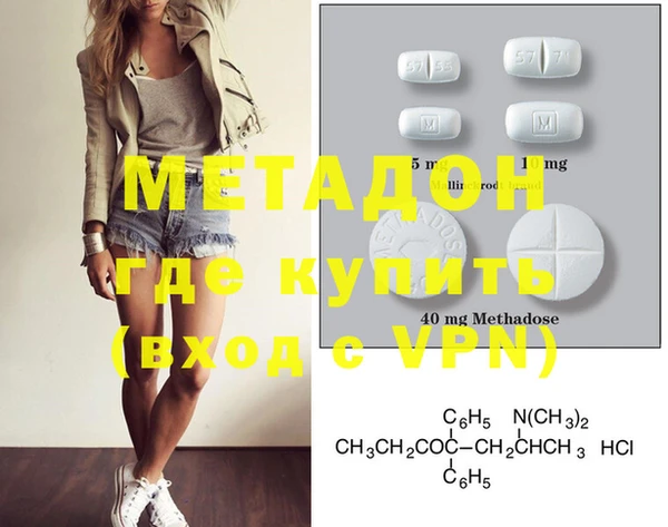дистиллят марихуана Нефтекумск