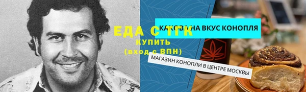 гидра Наволоки