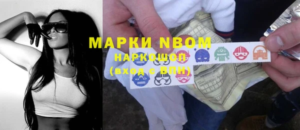 spice Навашино