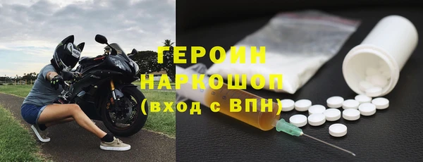 spice Навашино