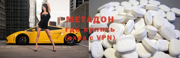 гидра Наволоки