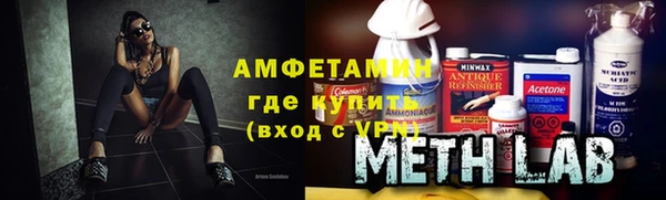 дистиллят марихуана Нефтекумск
