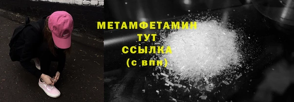 гидра Наволоки