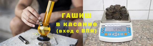 наркотики Володарск