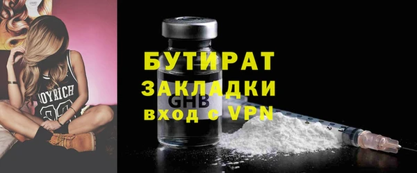 spice Навашино