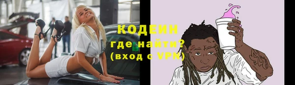 spice Навашино