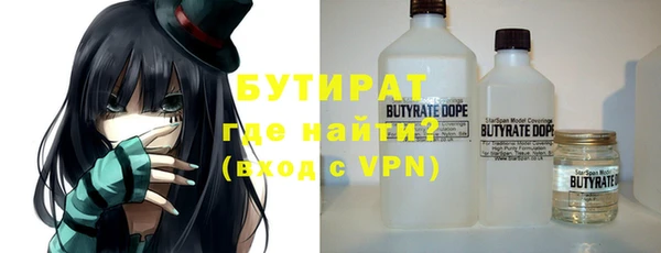 гидра Наволоки