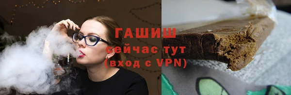 spice Навашино