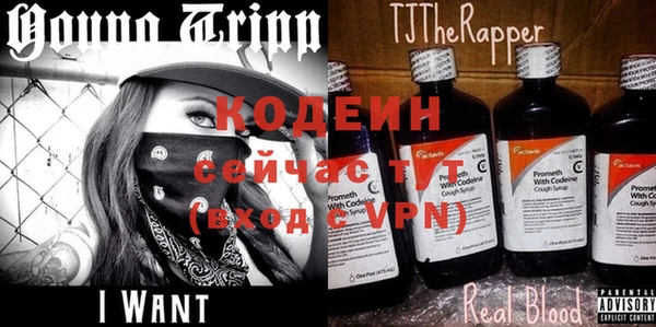 эйфоретик Нефтегорск