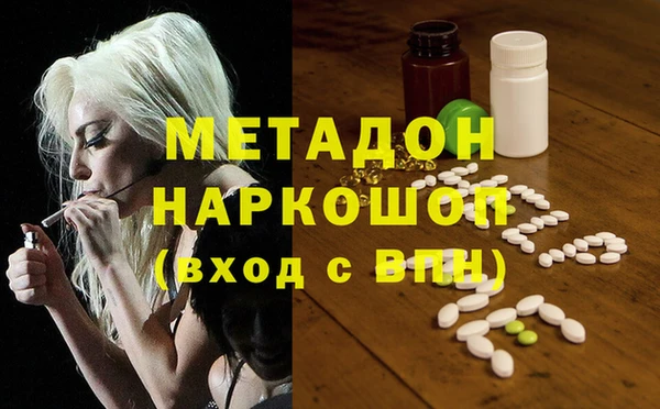spice Навашино