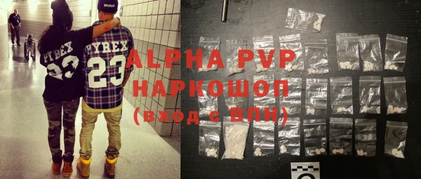 spice Навашино