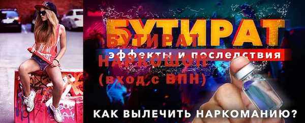гидра Наволоки