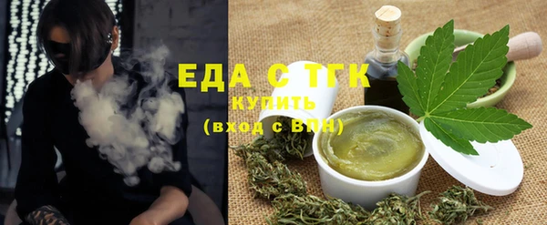 spice Навашино