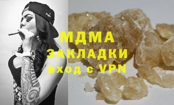 spice Навашино