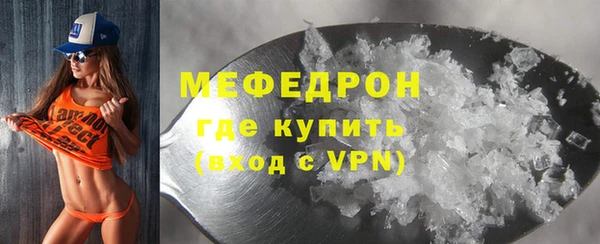 гидра Наволоки