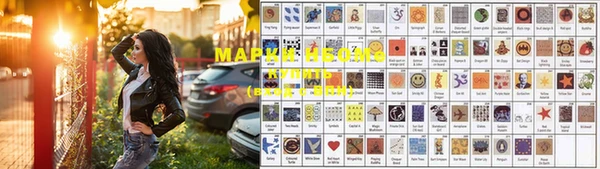 дистиллят марихуана Нефтекумск