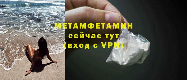 эйфоретик Нефтегорск