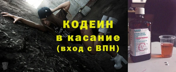 дистиллят марихуана Нефтекумск