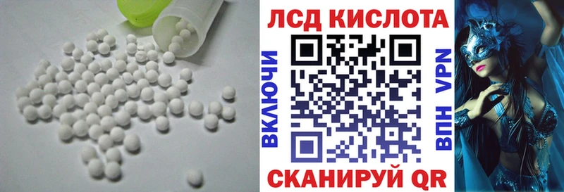 Лсд 25 экстази кислота  Нефтегорск 
