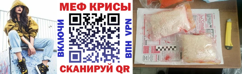 Меф кристаллы  купить   мега tor  shop Telegram  Нефтегорск 