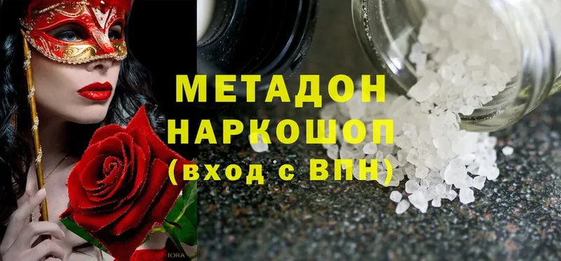 ОМГ ОМГ маркетплейс  Нефтегорск  МЕТАДОН methadone  купить  цена 