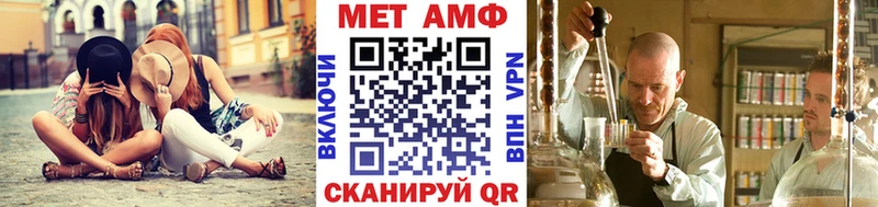 Первитин мет  Нефтегорск 